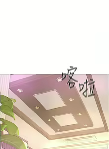 Page 1347 of 浪漫露营／Romance Camping - preview thumbnail