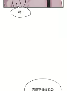 Page 1357 of 浪漫露营／Romance Camping - preview thumbnail