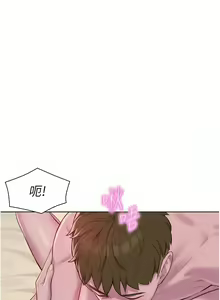 Page 1362 of 浪漫露营／Romance Camping - preview thumbnail