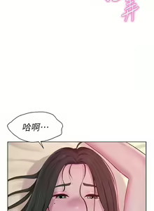 Page 1367 of 浪漫露营／Romance Camping - preview thumbnail