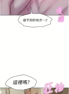 Page 1375 of 浪漫露营／Romance Camping - preview thumbnail