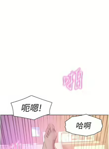 Page 1379 of 浪漫露营／Romance Camping - preview thumbnail