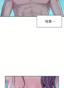 Page 138 of 浪漫露营／Romance Camping - preview thumbnail