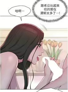 Page 1389 of 浪漫露营／Romance Camping - preview thumbnail