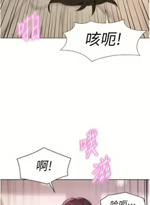 Page 1394 of 浪漫露营／Romance Camping - preview thumbnail