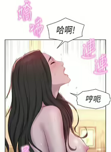 Page 1395 of 浪漫露营／Romance Camping - preview thumbnail