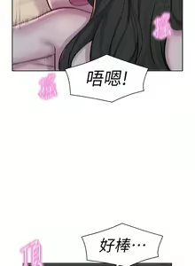 Page 1396 of 浪漫露营／Romance Camping - preview thumbnail