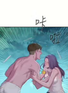 Page 140 of 浪漫露营／Romance Camping - preview thumbnail