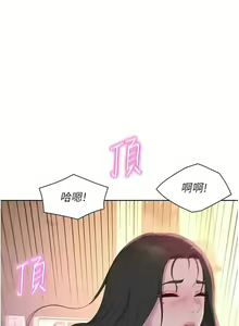 Page 1403 of 浪漫露营／Romance Camping - preview thumbnail