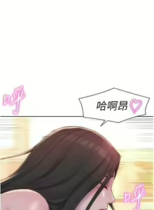 Page 1406 of 浪漫露营／Romance Camping - preview thumbnail