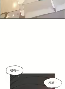 Page 1410 of 浪漫露营／Romance Camping - preview thumbnail