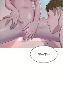 Page 1413 of 浪漫露营／Romance Camping - preview thumbnail