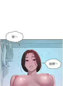 Page 1414 of 浪漫露营／Romance Camping - preview thumbnail
