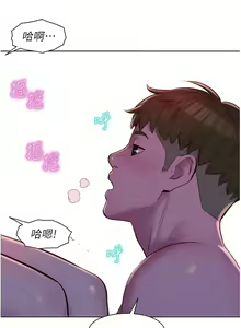 Page 1415 of 浪漫露营／Romance Camping - preview thumbnail