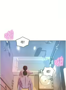 Page 1416 of 浪漫露营／Romance Camping - preview thumbnail