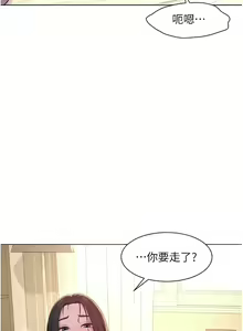 Page 1420 of 浪漫露营／Romance Camping - preview thumbnail