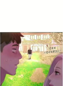 Page 1431 of 浪漫露营／Romance Camping - preview thumbnail
