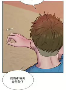 Page 1439 of 浪漫露营／Romance Camping - preview thumbnail