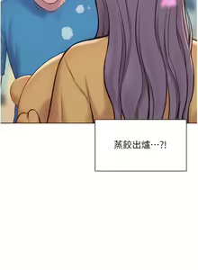 Page 1441 of 浪漫露营／Romance Camping - preview thumbnail