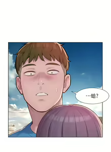 Page 1443 of 浪漫露营／Romance Camping - preview thumbnail