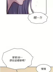 Page 1455 of 浪漫露营／Romance Camping - preview thumbnail