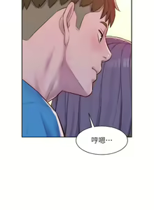 Page 1466 of 浪漫露营／Romance Camping - preview thumbnail