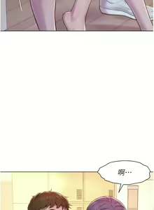 Page 1473 of 浪漫露营／Romance Camping - preview thumbnail