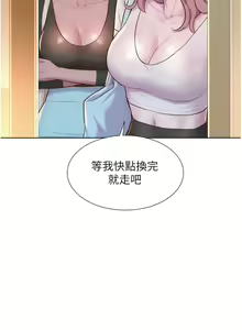 Page 1485 of 浪漫露营／Romance Camping - preview thumbnail