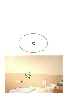Page 1489 of 浪漫露营／Romance Camping - preview thumbnail