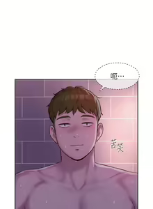 Page 1492 of 浪漫露营／Romance Camping - preview thumbnail