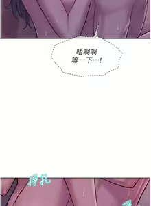 Page 1493 of 浪漫露营／Romance Camping - preview thumbnail