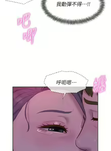Page 1499 of 浪漫露营／Romance Camping - preview thumbnail