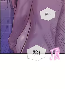 Page 1506 of 浪漫露营／Romance Camping - preview thumbnail
