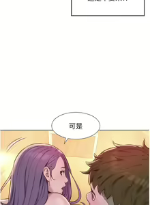 Page 1530 of 浪漫露营／Romance Camping - preview thumbnail