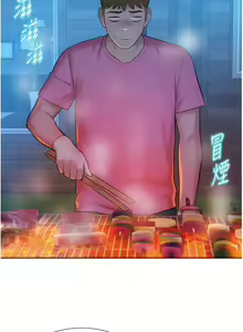 Page 1534 of 浪漫露营／Romance Camping - preview thumbnail