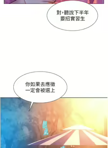 Page 1535 of 浪漫露营／Romance Camping - preview thumbnail