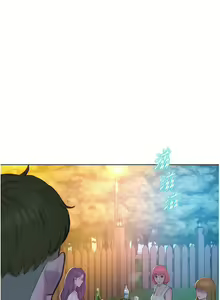 Page 1536 of 浪漫露营／Romance Camping - preview thumbnail