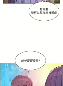 Page 1538 of 浪漫露营／Romance Camping - preview thumbnail