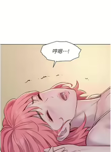 Page 1560 of 浪漫露营／Romance Camping - preview thumbnail