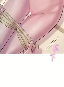 Page 1564 of 浪漫露营／Romance Camping - preview thumbnail