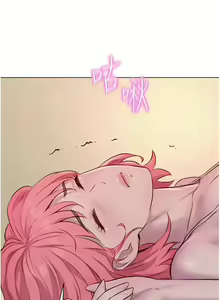 Page 1568 of 浪漫露营／Romance Camping - preview thumbnail