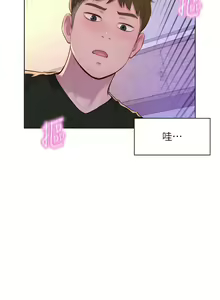 Page 1570 of 浪漫露营／Romance Camping - preview thumbnail