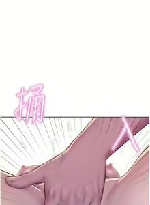 Page 1575 of 浪漫露营／Romance Camping - preview thumbnail