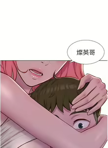 Page 1583 of 浪漫露营／Romance Camping - preview thumbnail