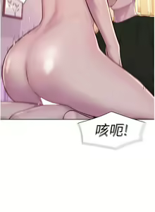 Page 1586 of 浪漫露营／Romance Camping - preview thumbnail