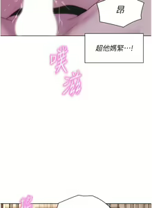 Page 1588 of 浪漫露营／Romance Camping - preview thumbnail