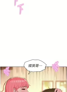 Page 1590 of 浪漫露营／Romance Camping - preview thumbnail