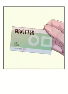 Page 1615 of 浪漫露营／Romance Camping - preview thumbnail