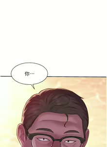 Page 1619 of 浪漫露营／Romance Camping - preview thumbnail