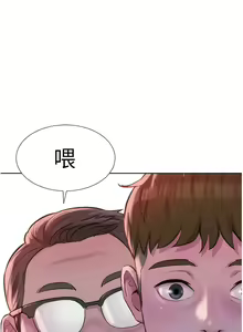 Page 1621 of 浪漫露营／Romance Camping - preview thumbnail